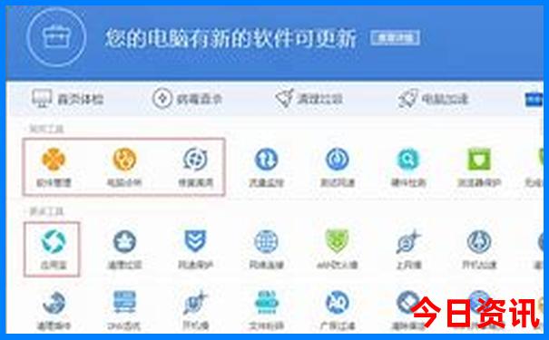 八月份去哪里旅游最好